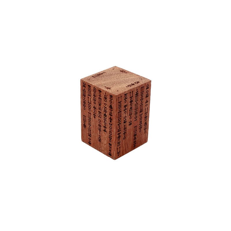 Engraved Teak Robotic Plinth