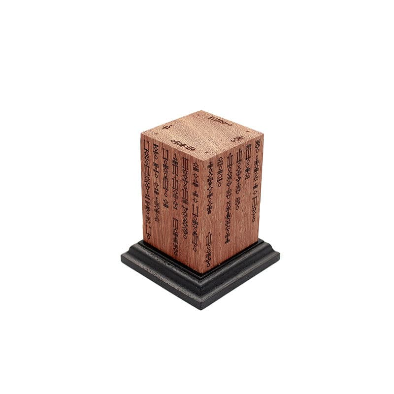 Engraved Teak Ornate Robotic Plinth (Type 7)