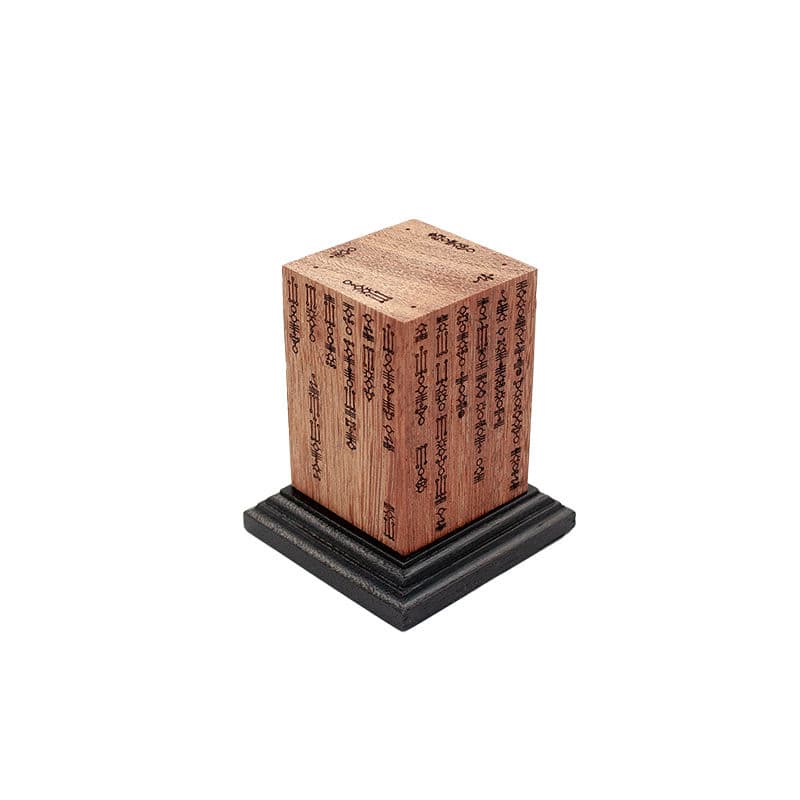 Engraved Teak Ornate Robotic Plinth (Type 8)